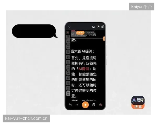 低延时传输技术普及 提升赛事直播实时反馈响应速度